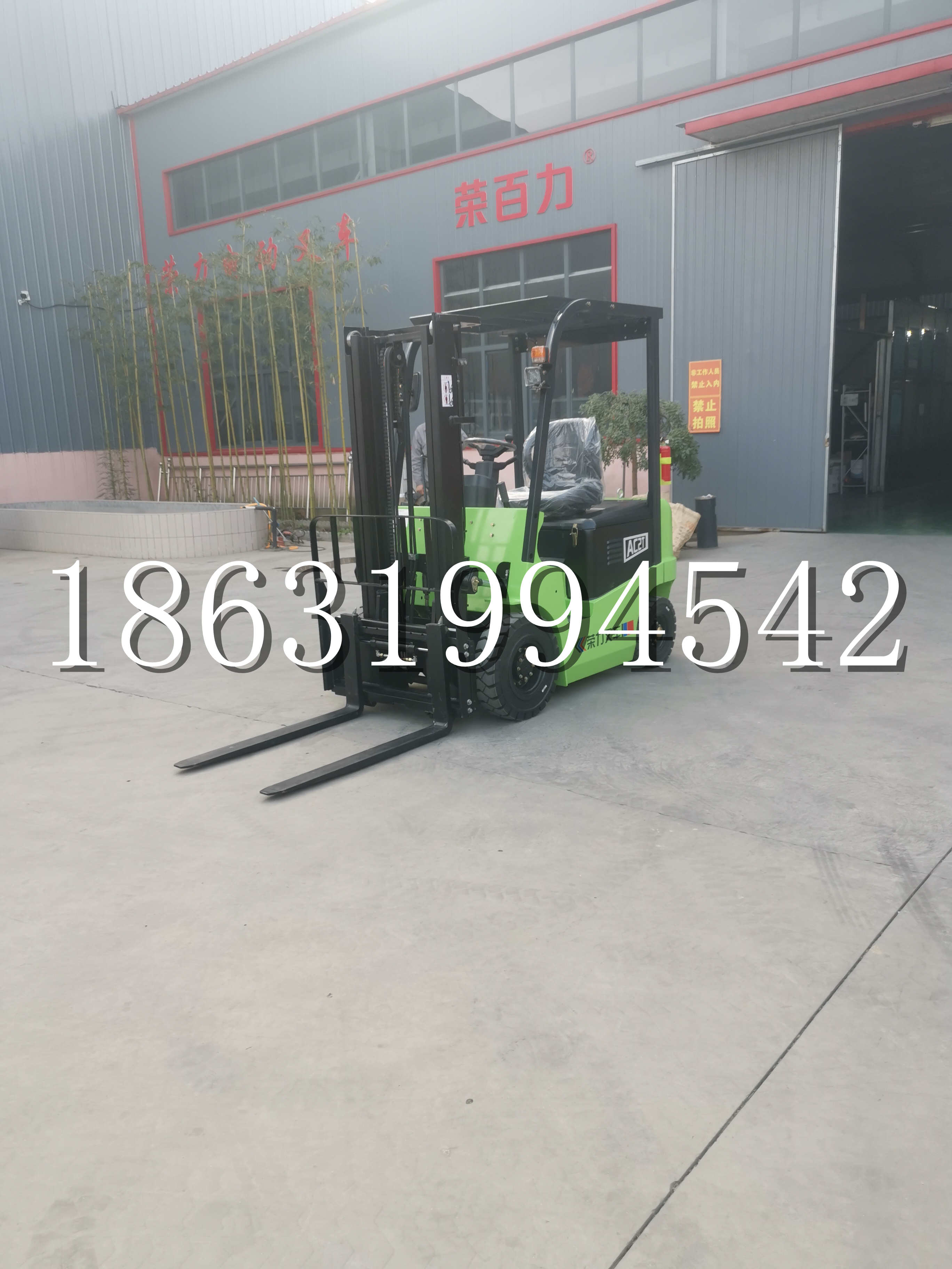 郁南县优程2.5吨站驾式全电动液压搬运车3吨电动叉车锂电池托盘铲车地牛